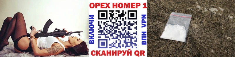 Виды наркоты Светлоград АМФЕТАМИН  ГАШИШ  МАРИХУАНА  Альфа ПВП 