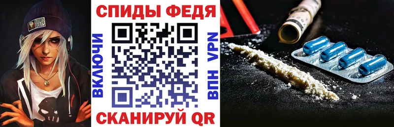 закладки  Светлоград  АМФЕТАМИН Розовый 