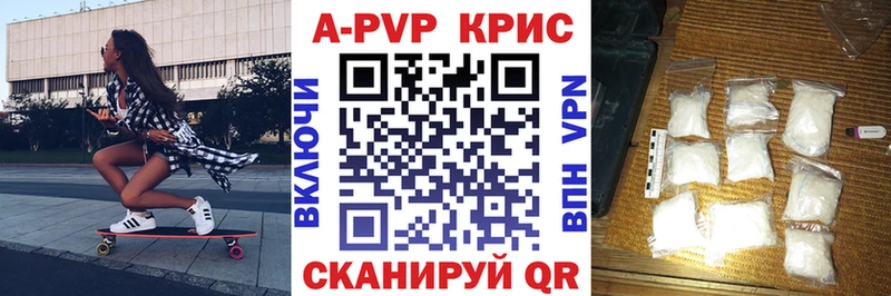 Alpha PVP СК  дарк нет телеграм  OMG ONION  Светлоград  как найти  