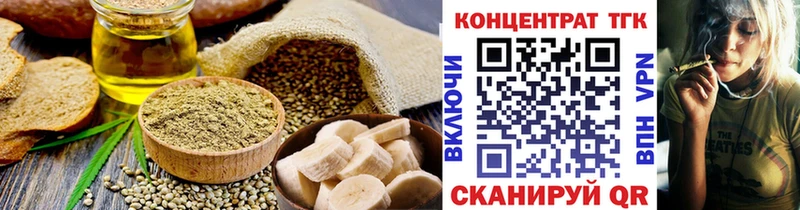 Печенье с ТГК марихуана  купить   Светлоград 