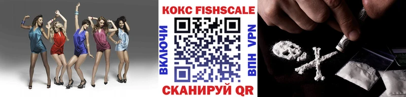 ссылка на мегу как войти Светлоград КОКАИН VHQ