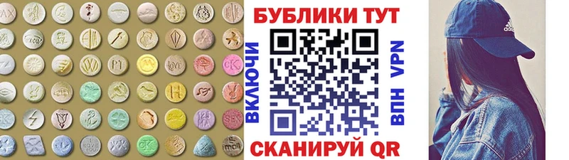 мориарти как зайти  Светлоград  Экстази таблы 