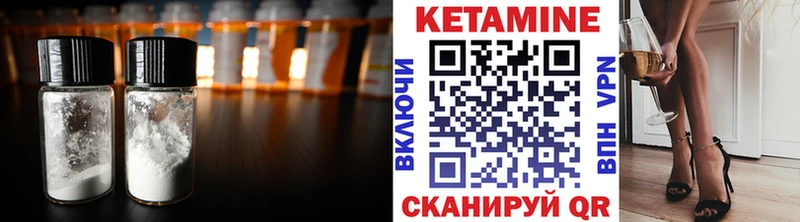 Кетамин ketamine  маркетплейс состав  Светлоград 