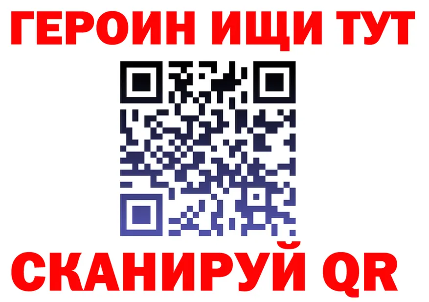 АМФ 97% зеркало shop МЕГА Светлоград