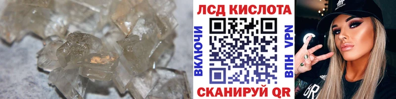 LSD-25 экстази кислота  omg зеркало  Светлоград 