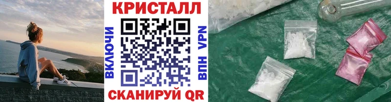 где найти наркотики  Светлоград  Первитин витя 