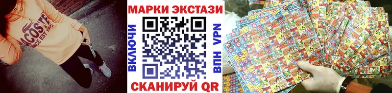 Марки NBOMe 1,5мг  ссылка на мегу как войти  Светлоград 