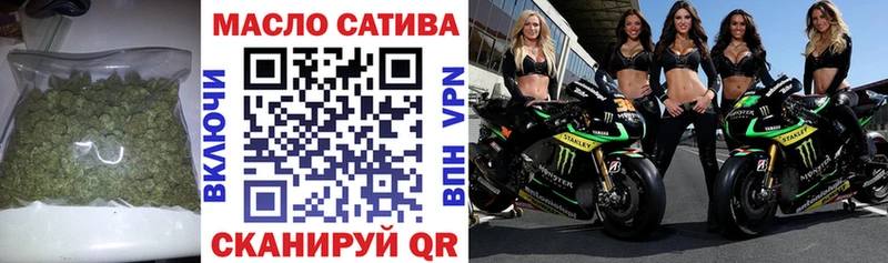 ТГК жижа  Светлоград 